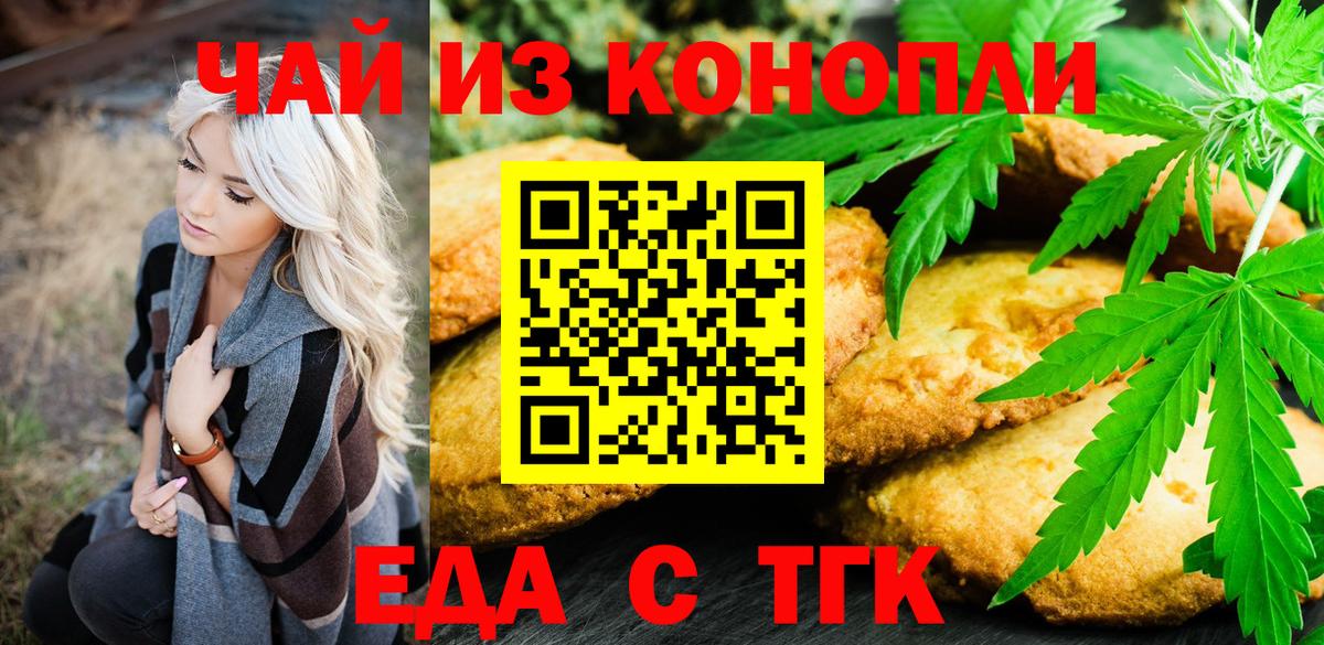 Реж  Cocaine  Мефедрон  Продажа наркотиков  Бошки Шишки  Вход с VPN  ГАШИШ  Меф кристаллы  A-PVP СОЛЬ  