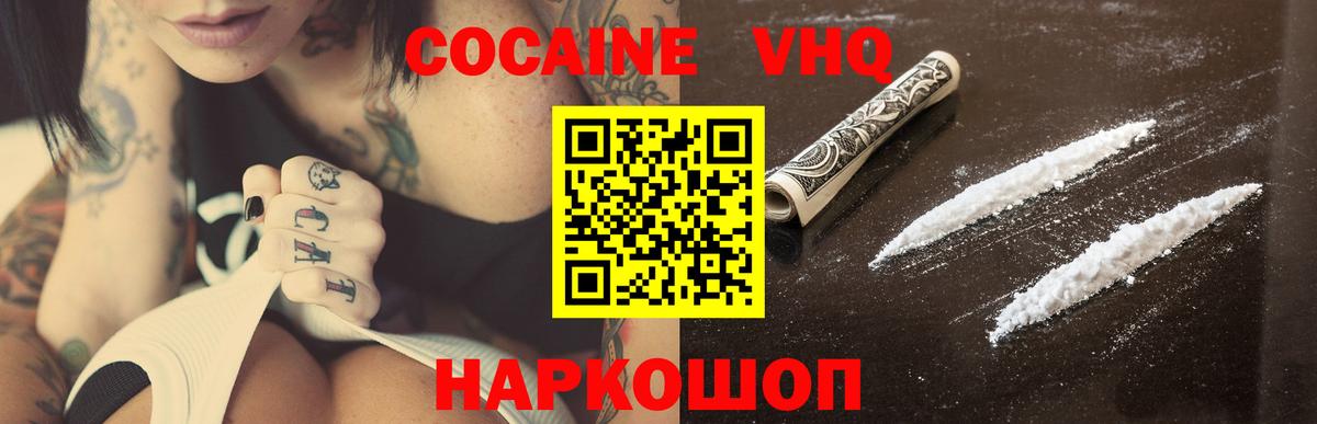 Cocaine Fish Scale Реж
