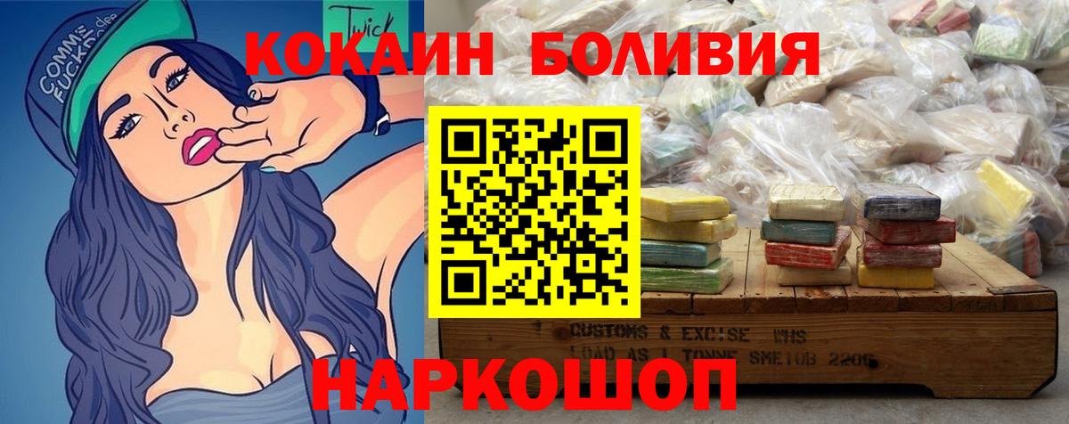 КОКАИН 97%  Cocaine  Реж  Кокаин 99%  Вход с VPN 