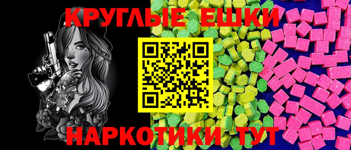 ЭКСТАЗИ Дубай  Вход с VPN  цена   Экстази Cube  Реж 