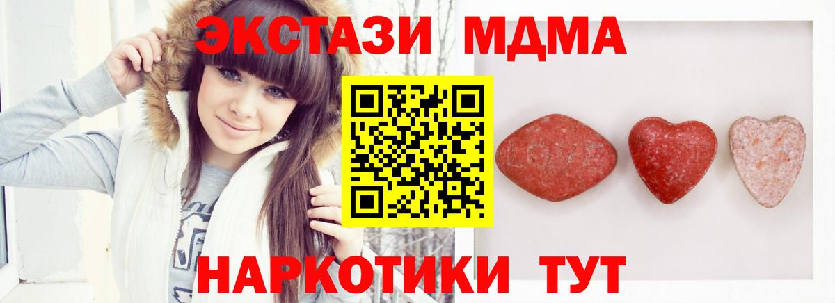 Ecstasy DUBAI Реж