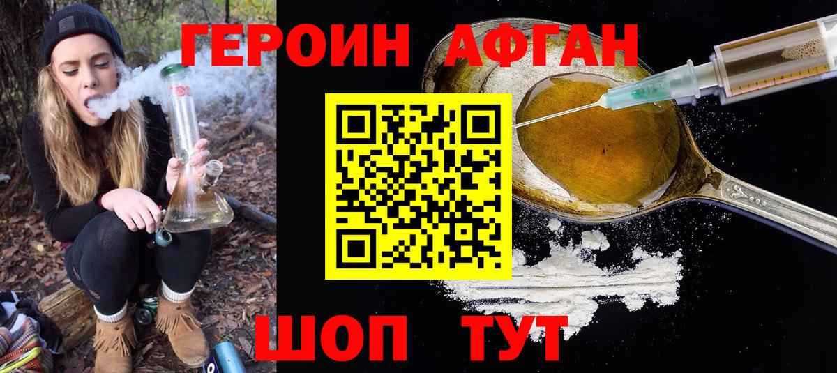 ГЕРОИН гречка  Вход с VPN  ГЕРОИН  Реж 
