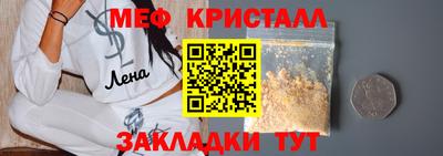 альфа пвп Севастополь