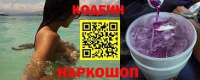 гашишное масло Будённовск