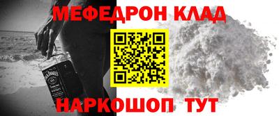 spice Бугуруслан