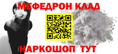 амфетамин Новоалтайск