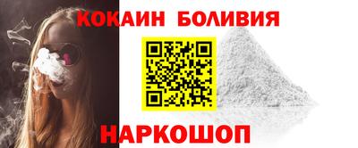 spice Бугуруслан
