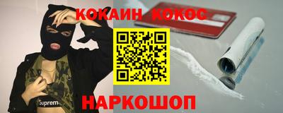 гашишное масло Будённовск