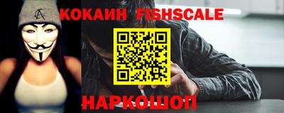 гашишное масло Будённовск