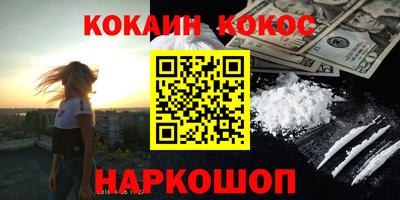spice Бугуруслан
