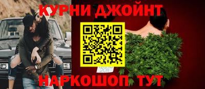 спайс Северобайкальск