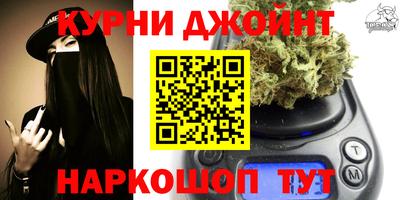 гашишное масло Будённовск