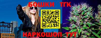 spice Бугуруслан