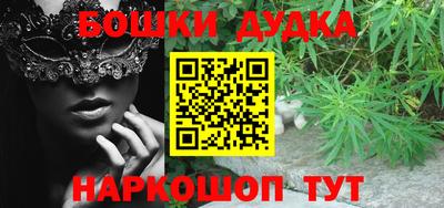 ALPHA-PVP Бузулук