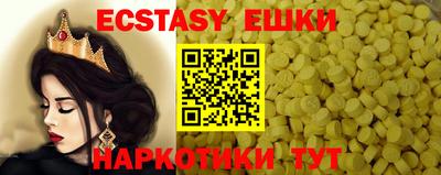 ALPHA-PVP Бузулук
