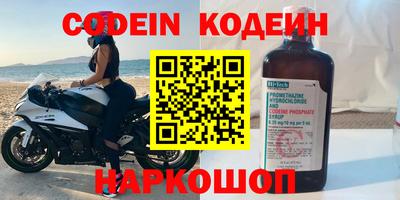 spice Бугуруслан