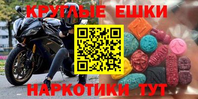 ALPHA-PVP Бузулук