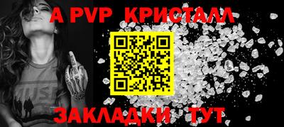 ALPHA-PVP Бузулук