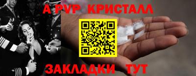 spice Бугуруслан