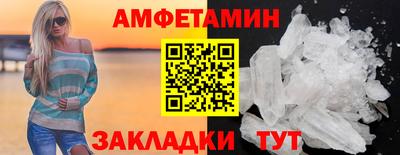 spice Бугуруслан