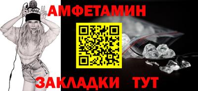 ALPHA-PVP Бузулук