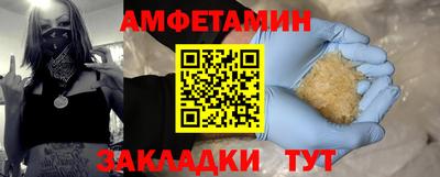 ALPHA-PVP Бузулук