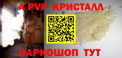 spice Бугуруслан
