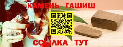 гашишное масло Будённовск