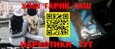 ALPHA-PVP Бузулук