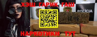 гашишное масло Будённовск
