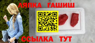 гашишное масло Будённовск