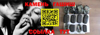 гашишное масло Будённовск