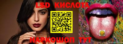 гашишное масло Будённовск