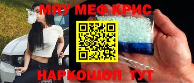 spice Бугуруслан