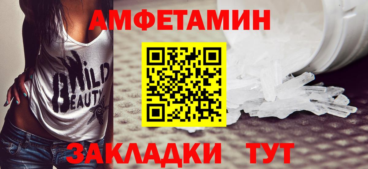 Первитин пудра Реж