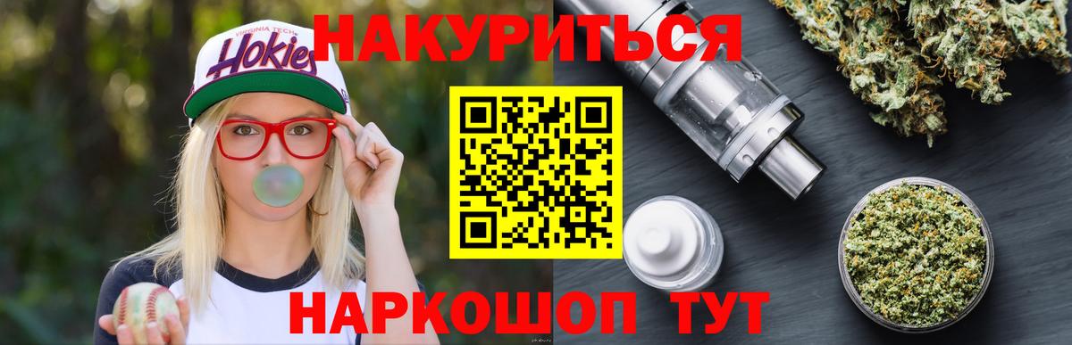 МАРИХУАНА Amnesia Реж